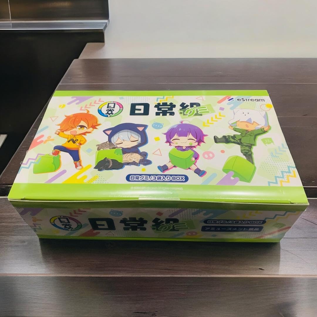 Amazon.co.jp: 日常組 日常グミ 限定 BOX : おもちゃ